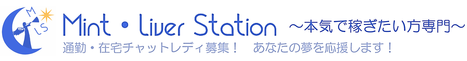 Mint•Liver Station